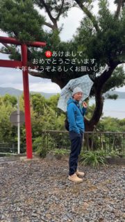 新年明けましておめでとうございます🎍
小雨混じりの奄美大島
地元神社にお参りしてきました
今年も一年、健康で幸多い年になりますように